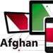 Afghan-Apps-thumbnail